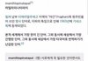 다시한번 증명된 한국어의 우수성ㅋㅋㅋ