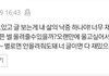 엄청 슬픈 썰 풀어주라
