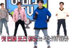 뉴이스트 쩨알이 삐졌는데 춤은 춰야겠고