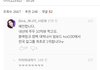 멜뮤 이후 제니 솔로 댓글창 상태
