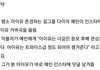 아이유가 악플러 기 바싹 죽여줌 개멋져