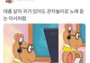 ㄹㅇ 순수 100% 이성애자인 사람 있음?