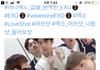 나 러브샷 듣고 미쳐서 엑소 트윝로 찾아보는데