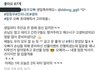 얼마전 팬들 사이에서 논란이 되었던 한 아이돌 멤버의 생파