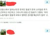 한국인이 프랑스에서 자진하여 야근했다가 들은 말