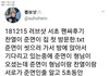 수호 본가에 간 엑소멤버들 썰