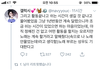 옹성우 내년에도 노래 계속 부를거라구 해줬어 너무 좋아