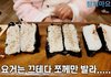 편의점 3사 참치마요 삼각김밥 커팅