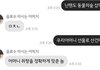 들어본 귀여운 표현 말해주라