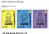 2020 수능특강 표지 확정됨.jpg