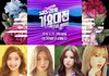 SBS 가요대전 다현(트와이스), 보미(에이핑크), 은하(여자친구), 문별(마마무) 콜라보 무대 (스포주의)