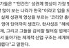 <여성 필독> 화장실 몰카 디지털 성범죄 배후
