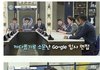 구글 회장도 답변하지 못하는 입사 면접 질문