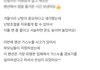 네이버 후기 지워달라는 파주펜션(+ 후기??)