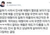14년도 당시에 잘 모르던 방탄멤버를 만난 한 팬의 이야기