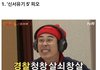 (가상) 2018 TVN 신인상 후보 5명