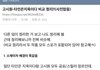 타인은 지옥이다 표절논란 뜸