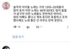 진짜 일반 대중은 숀보다 엑소,방탄,워너원같은 애들을 더 극혐함.jpg