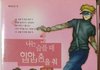 +)2019년을 행복하게 해주는 마법주문임