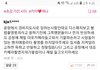 제니카이 열애인정 기사에서 팩트로 패버리는 댓글