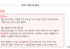전남친에게 연말 인사가 왔어요..해석좀요