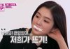 +추가) 아이린 너무 재밌음ㅋㄱㅌㄱㅋㄱㅋㅋㅋㅋㅋㅋ
