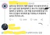 골몯식당에 불만인 트짹이