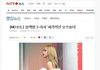 현재 태국에서 난리난 블랙핑크 리사에 대한 네이트 댓글