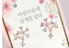 선물로 이 귀걸이 어떤가요?