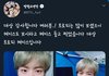 방탄소년단 진 뭐임ㅋㅋㅋㅋㅋㅋㅋ