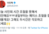 팬싸 도중 팬들을 스스로 나가게 만든 역대급 팬싸ㅋㅋㅋㅋ