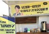김혜수 커피차받고 박보검이 쓴 멘트 (드라마 남자친구 촬영장)