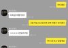 나 카톡 말투 딱딱하니...?