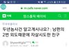[퍼옴] 남편의 두번의 외도로 친구의 자살시도
