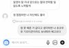 +)나 전남친한테 연락 왓는데 ㅋㅅㅋㅅㄹㅋㄹㅋㄹㅋㄹㅋㄹㅋㄹㅋㄹㅋㄹㄹㅋㄹㅋㅋㅋㄹㄹㅋㅋㄹㅋㄹㅋㄹㅋㄹㅋㄹㅋ