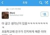 유치원생들이 단체로 소름돋은 사건
