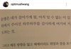 어제자 책 완판시킨 남돌