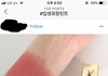 입생로랑 틴트 좀 골라줘ㅠ