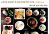 전문가가 권장하는 명절 한끼 식사량