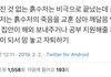 스카이캐슬 교훈ㄷㄷㄷ