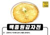 믿고먹는 `백종원 꿀맛 레시피` 모음