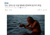 인도 갠지스강 근황