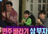 와...김성주네 가족 이거봄?