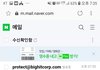 빅히트 이메일 ㅈㄴ 잘확인하네 뷔