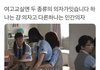 ㄹㅇ여고 이거 반박불가