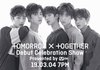 TXT 3월 4일에 데뷔