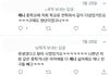 모 여돌 이거 진짜야?