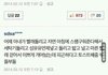 이거죤ㄴ니ㅏ 웃기지 않냐ㅋㅋㅋㄱㅋㅋㅋㄱㅋ