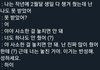 단체로 피해의식 미쳐버린 팬덤