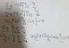 내 엄청난 악필 구경하고 가셈ㅎㅎ